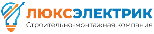 Люксэлектрик — строительно-монтажная компания, Камчатка