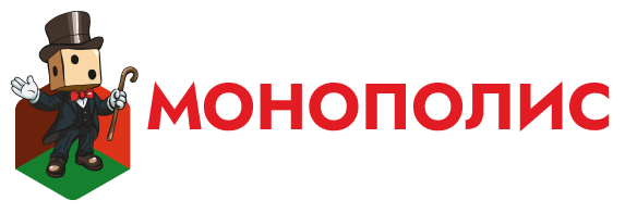 Монополис